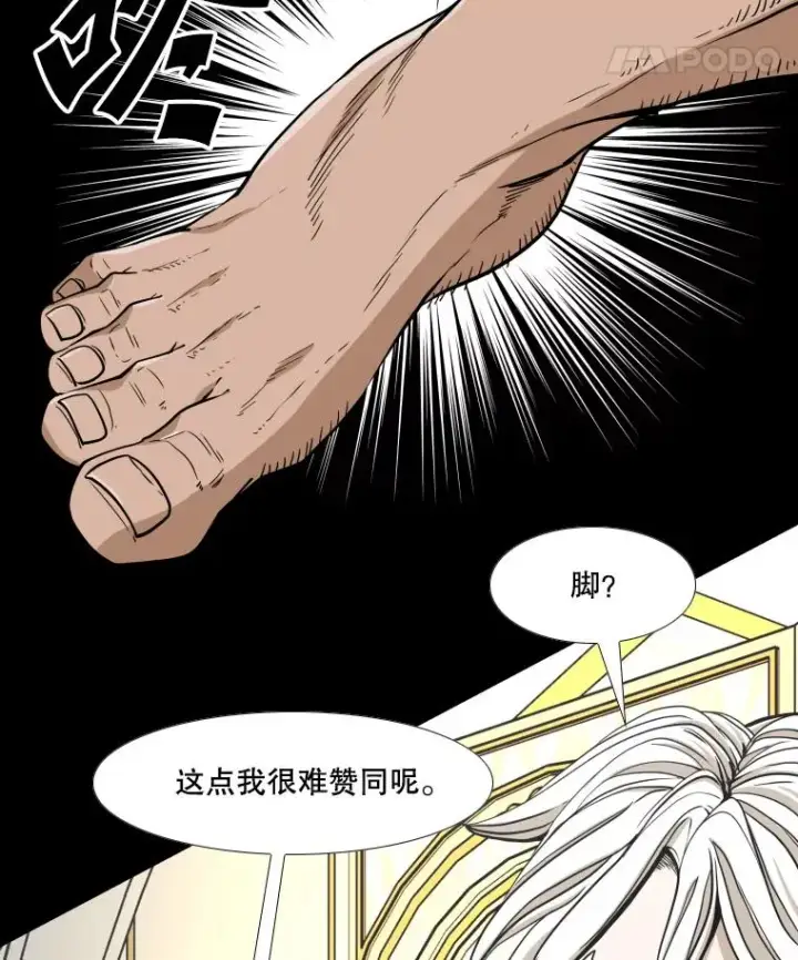 《鲨鱼》253.胜负难料图22