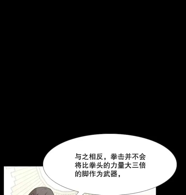 《鲨鱼》253.胜负难料图27