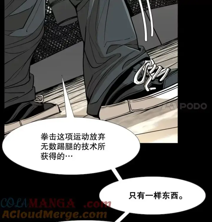《鲨鱼》253.胜负难料图29