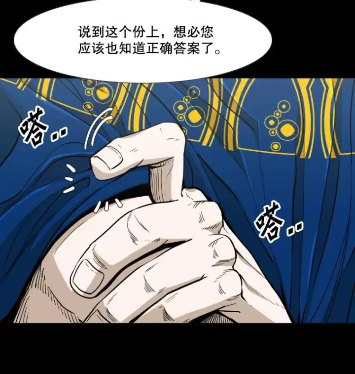《鲨鱼》253.胜负难料图30