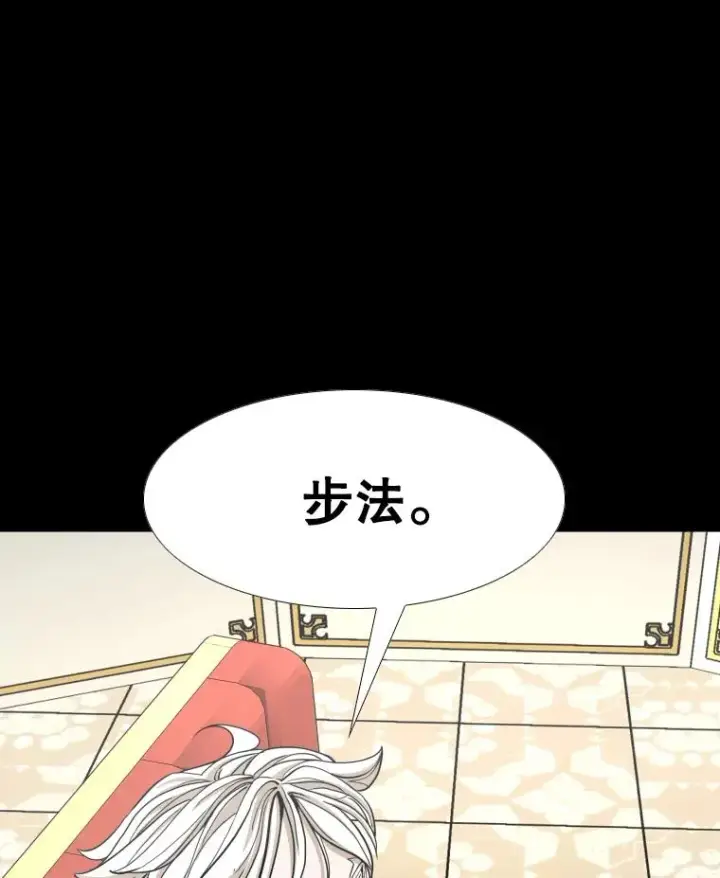 《鲨鱼》253.胜负难料图31