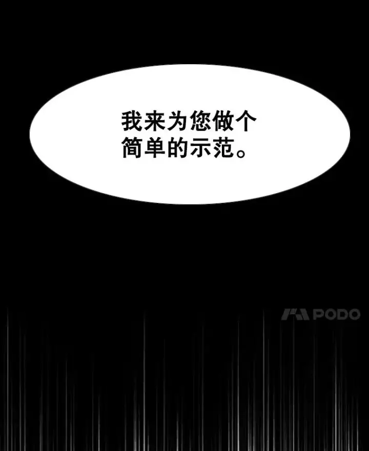 《鲨鱼》253.胜负难料图36