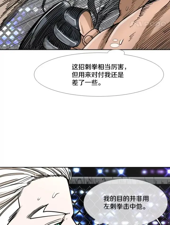《鲨鱼》253.胜负难料图40