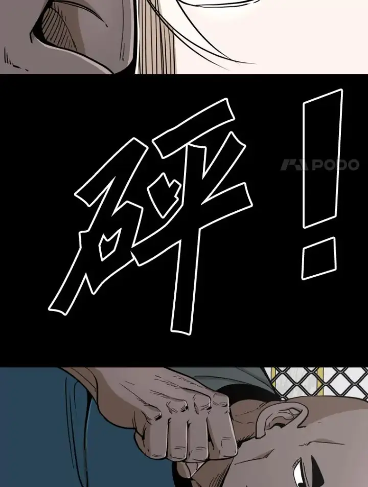 《鲨鱼》253.胜负难料图43