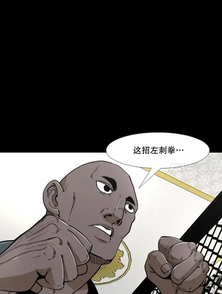 《鲨鱼》253.胜负难料图46