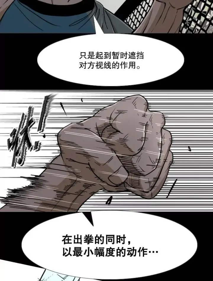 《鲨鱼》253.胜负难料图47