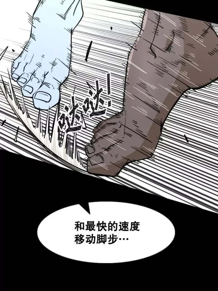 《鲨鱼》253.胜负难料图48