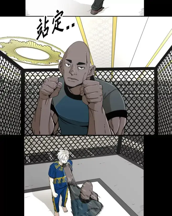 《鲨鱼》253.胜负难料图50