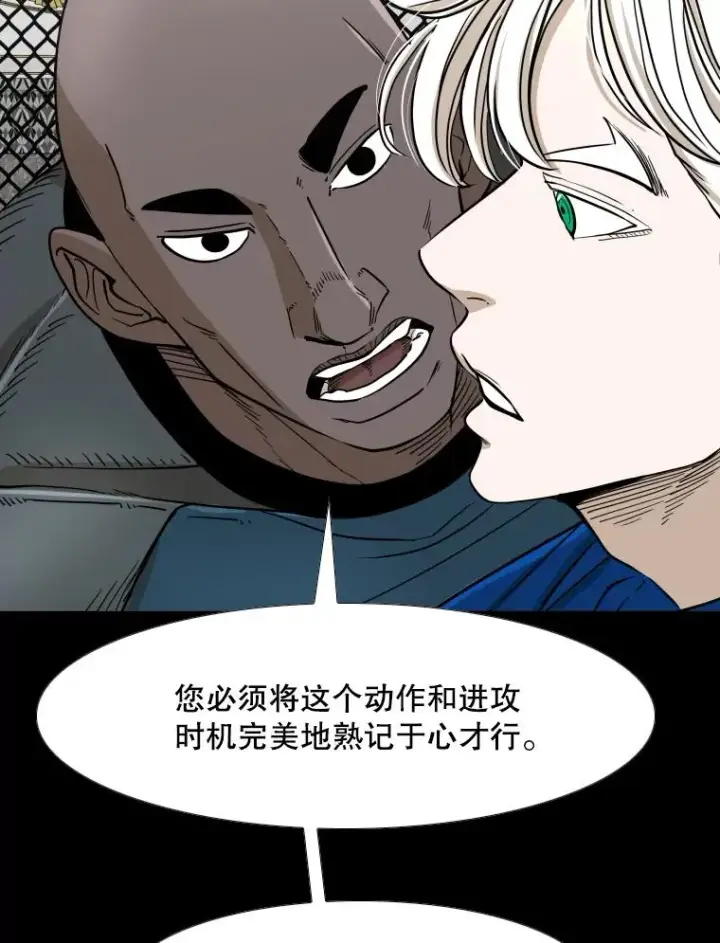 《鲨鱼》253.胜负难料图60