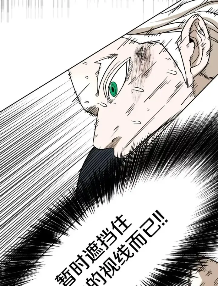《鲨鱼》253.胜负难料图62