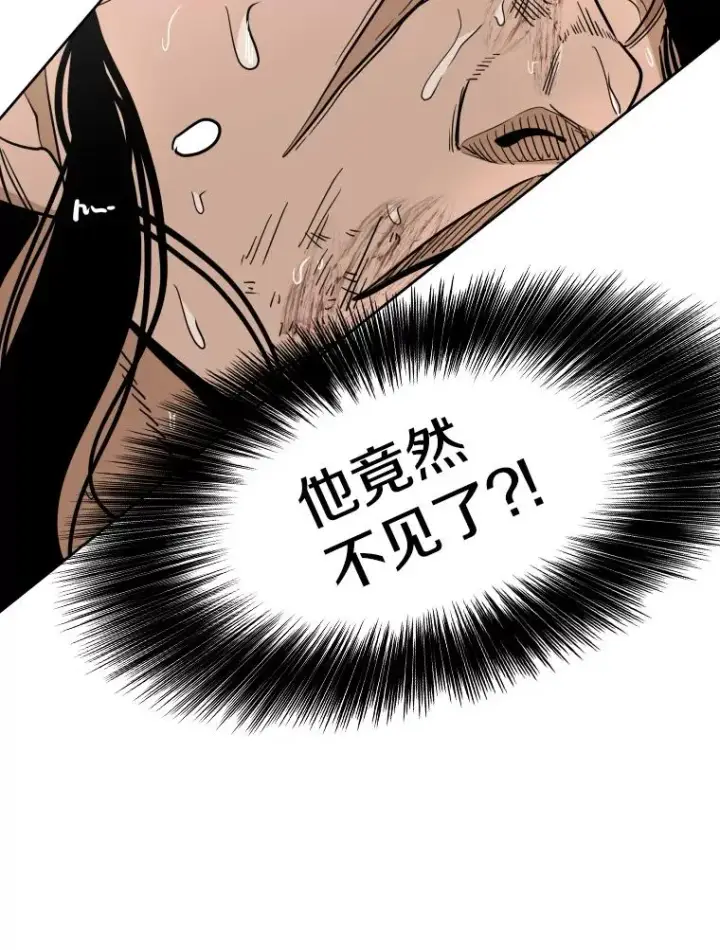 《鲨鱼》253.胜负难料图67