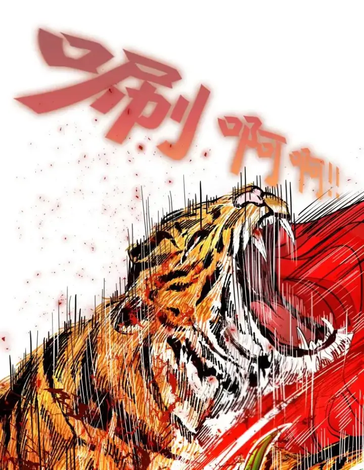 《鲨鱼》253.胜负难料图78