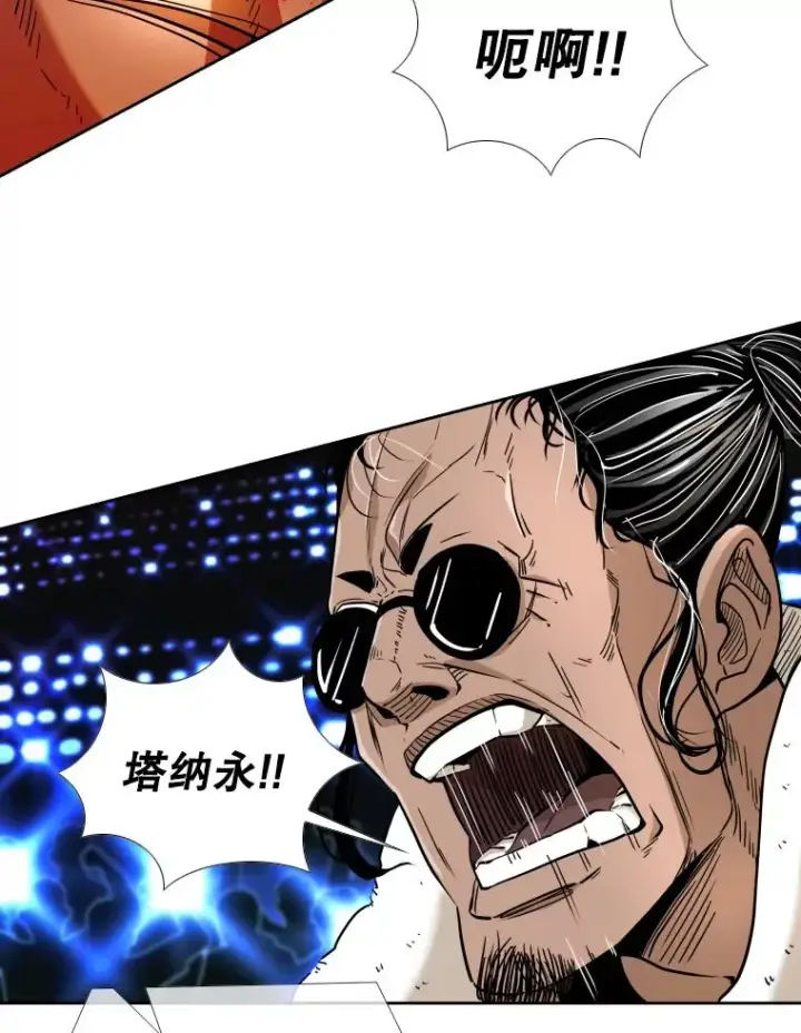 《鲨鱼》253.胜负难料图84
