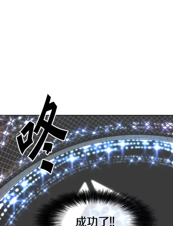 《鲨鱼》253.胜负难料图88