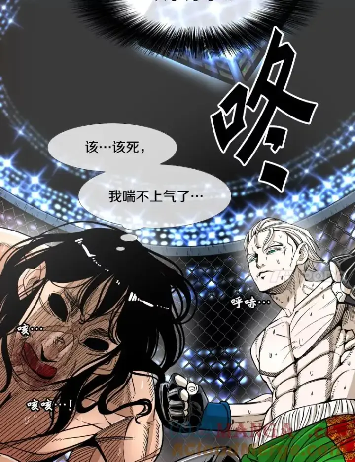 《鲨鱼》253.胜负难料图89