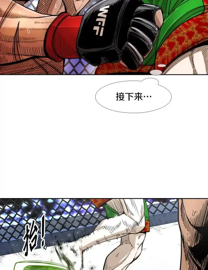 《鲨鱼》253.胜负难料图90