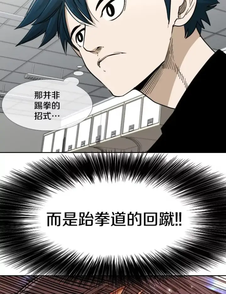 《鲨鱼》253.胜负难料图94
