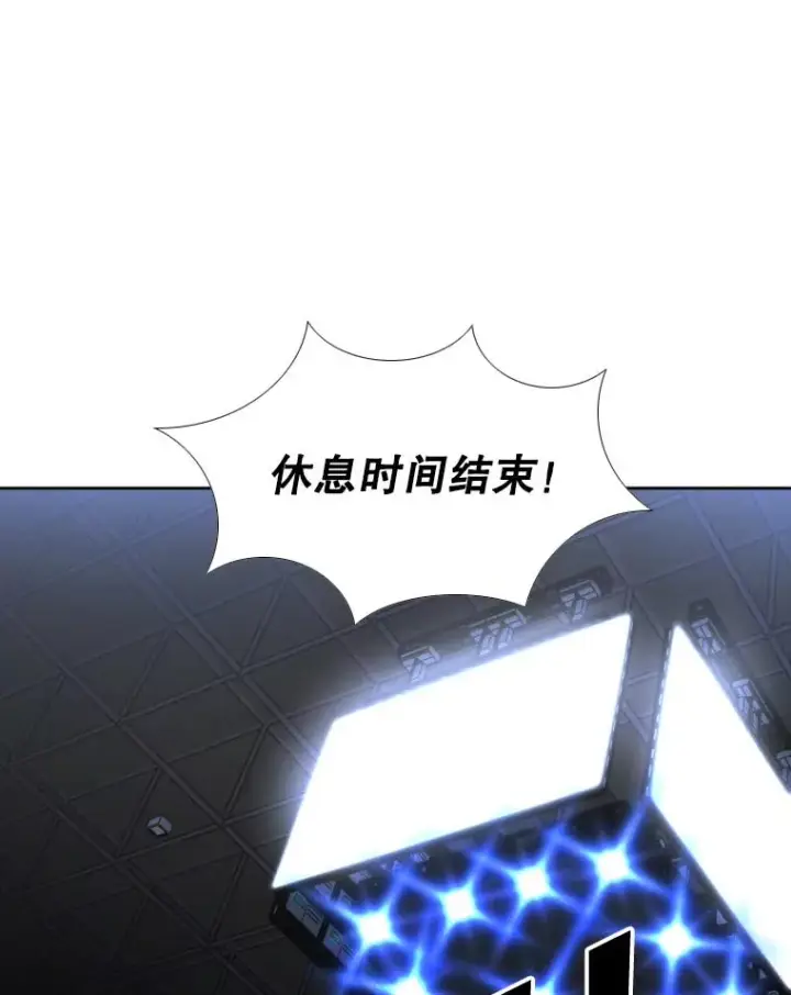 《鲨鱼》254.胜负难料（2）图100