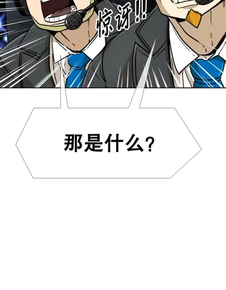 《鲨鱼》254.胜负难料（2）图112