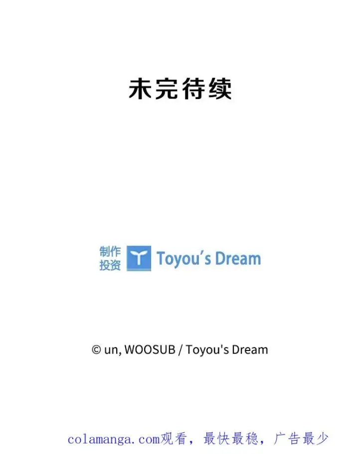 《鲨鱼》254.胜负难料（2）图116