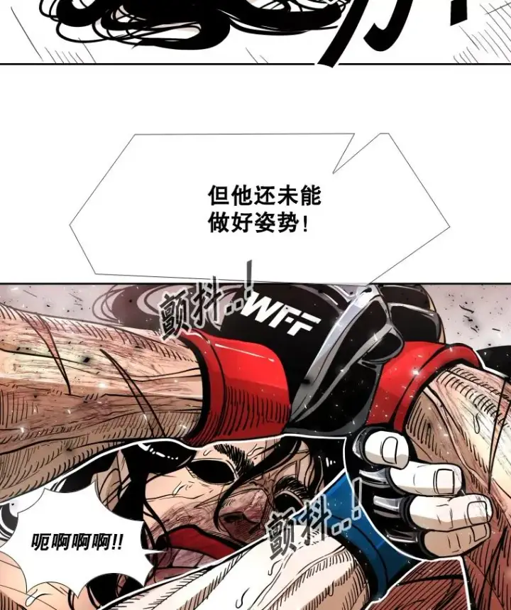 《鲨鱼》254.胜负难料（2）图14