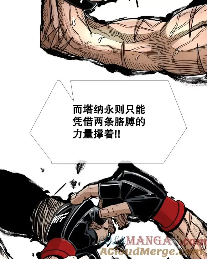 《鲨鱼》254.胜负难料（2）图17