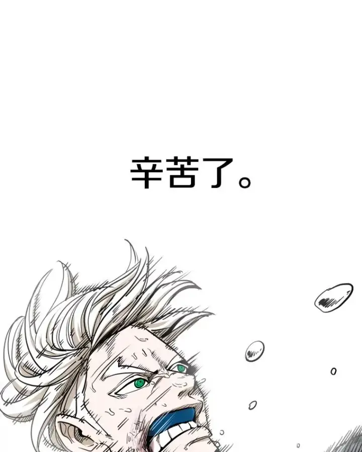 《鲨鱼》254.胜负难料（2）图20