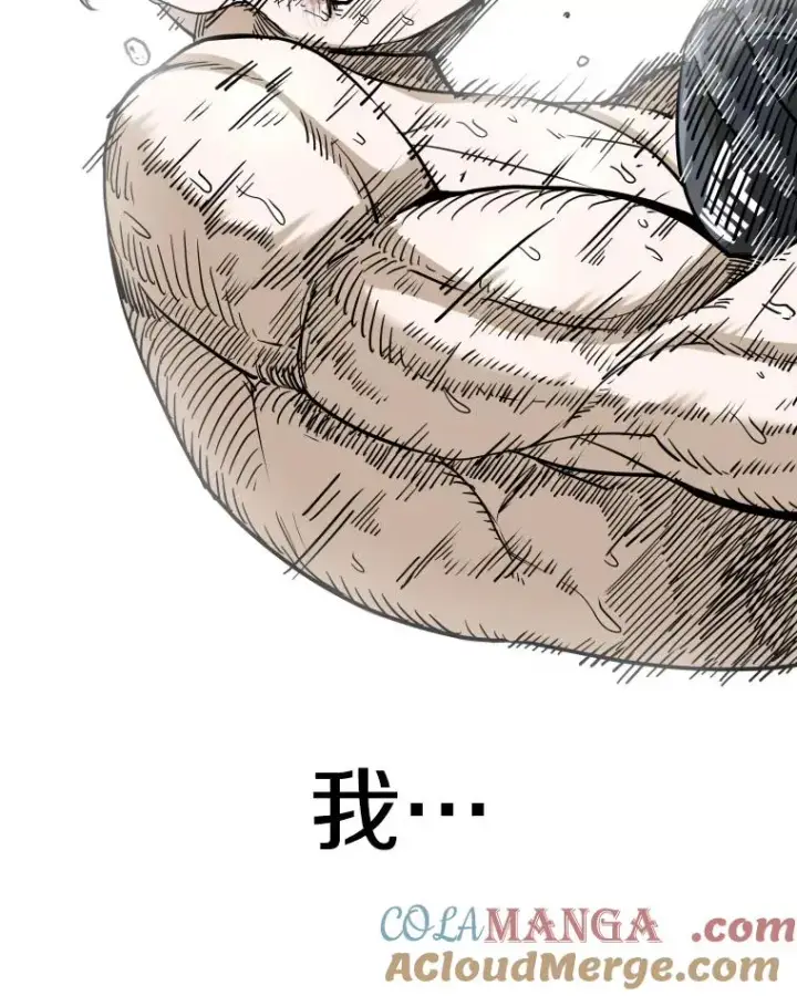 《鲨鱼》254.胜负难料（2）图21
