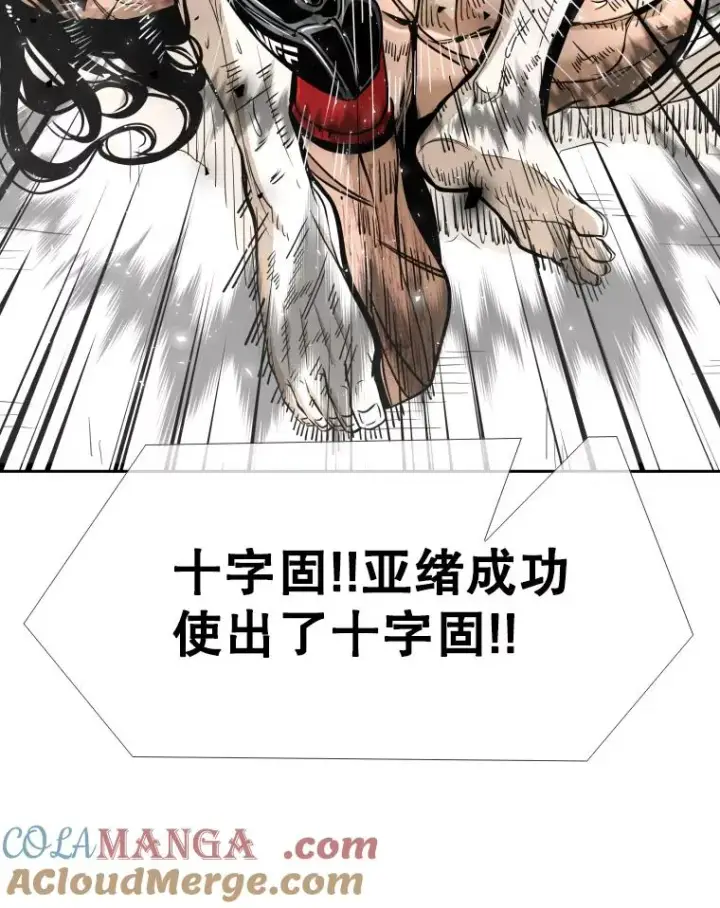 《鲨鱼》254.胜负难料（2）图25