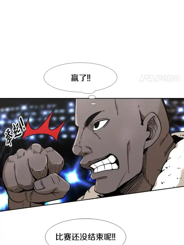 《鲨鱼》254.胜负难料（2）图26