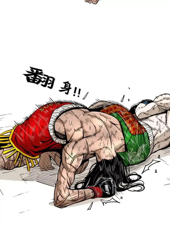 《鲨鱼》254.胜负难料（2）图31