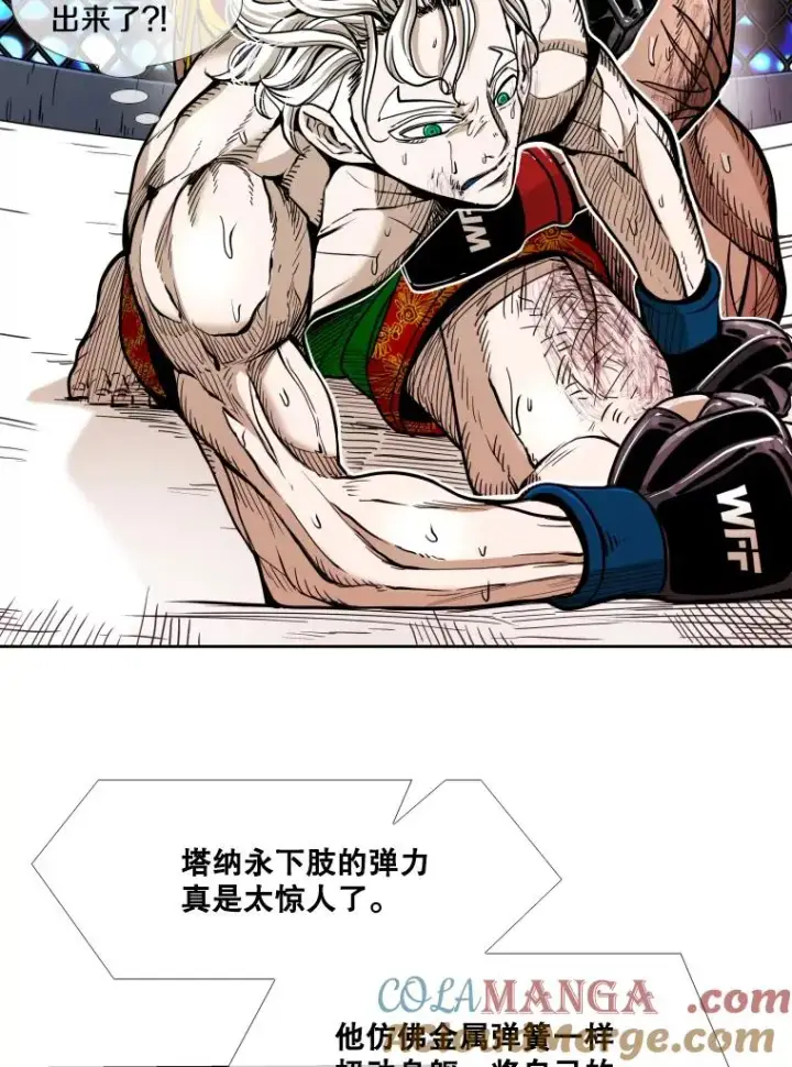 《鲨鱼》254.胜负难料（2）图37