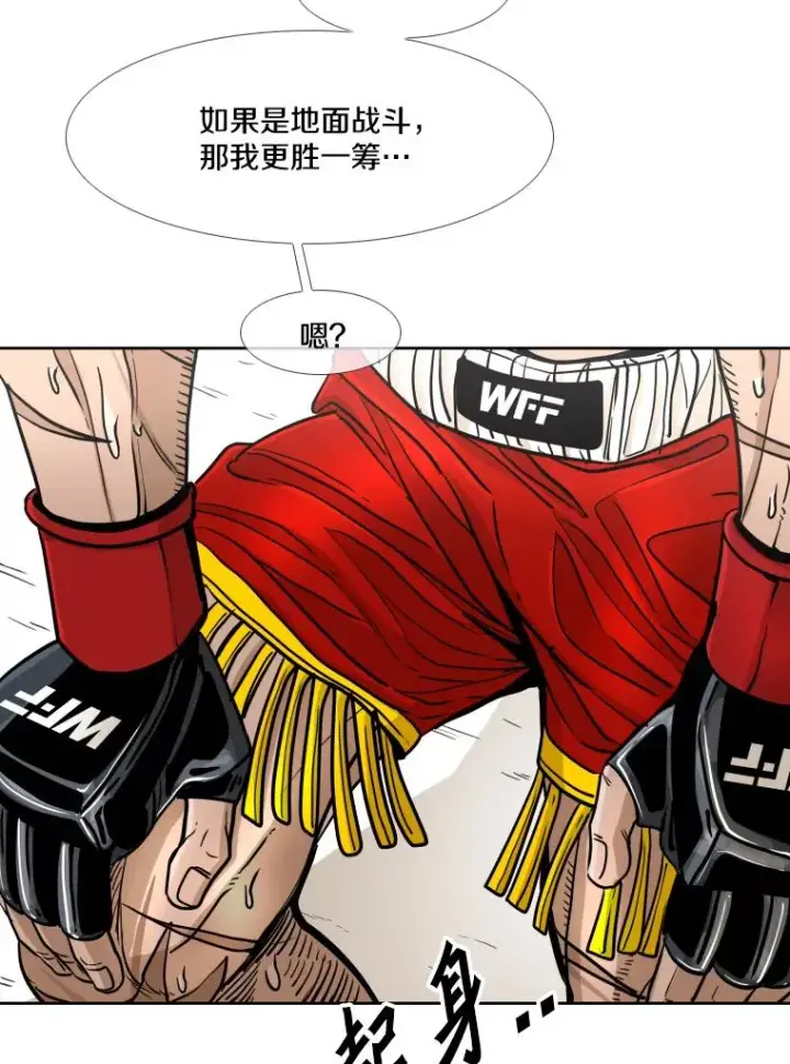 《鲨鱼》254.胜负难料（2）图40
