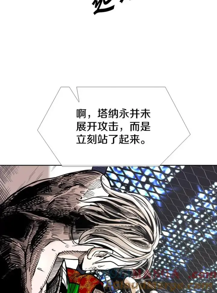 《鲨鱼》254.胜负难料（2）图41