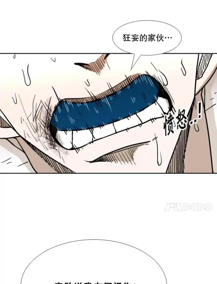 《鲨鱼》254.胜负难料（2）图48