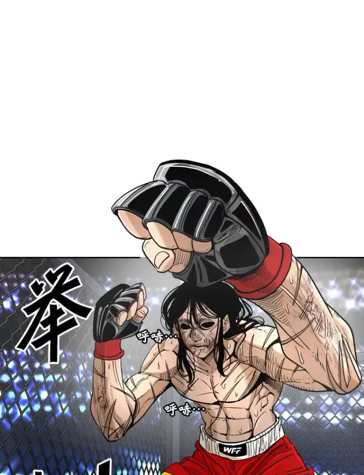 《鲨鱼》254.胜负难料（2）图56
