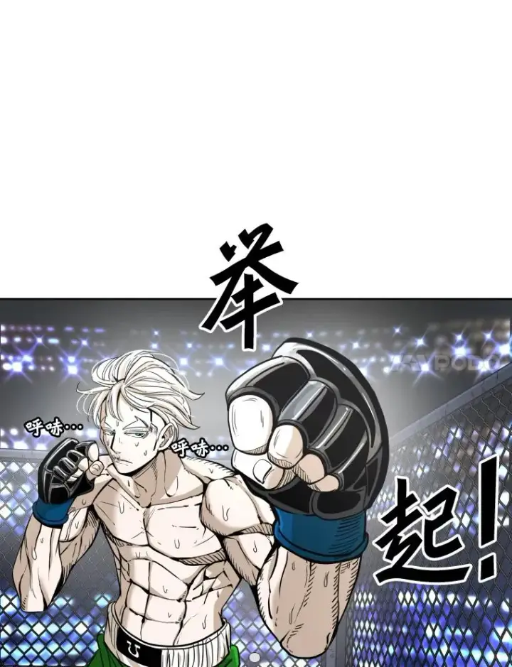 《鲨鱼》254.胜负难料（2）图58