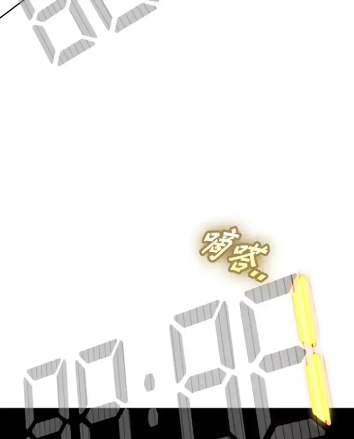 《鲨鱼》254.胜负难料（2）图70