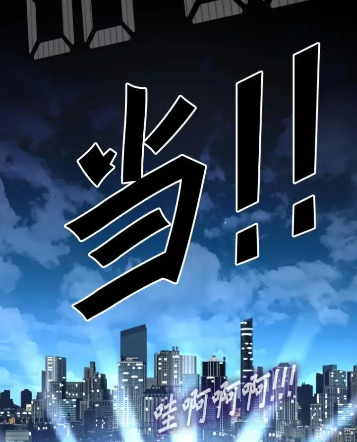 《鲨鱼》254.胜负难料（2）图71
