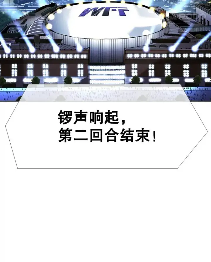 《鲨鱼》254.胜负难料（2）图72