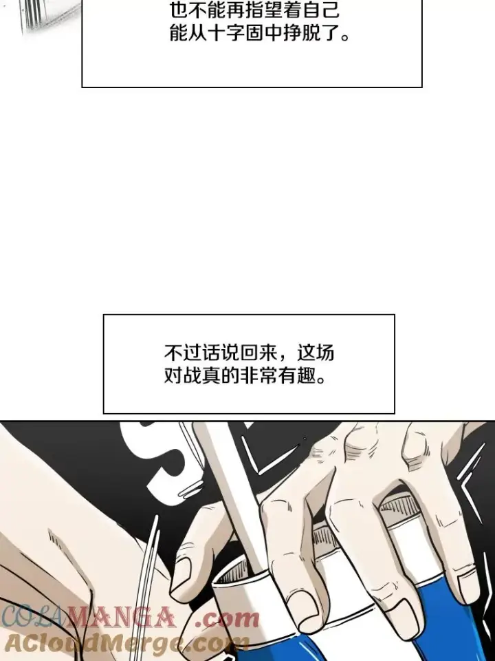 《鲨鱼》254.胜负难料（2）图77