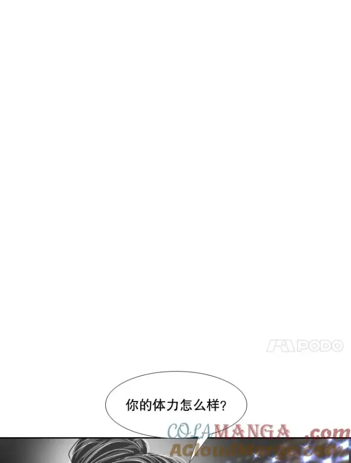 《鲨鱼》254.胜负难料（2）图81