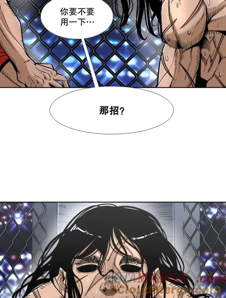 《鲨鱼》254.胜负难料（2）图85