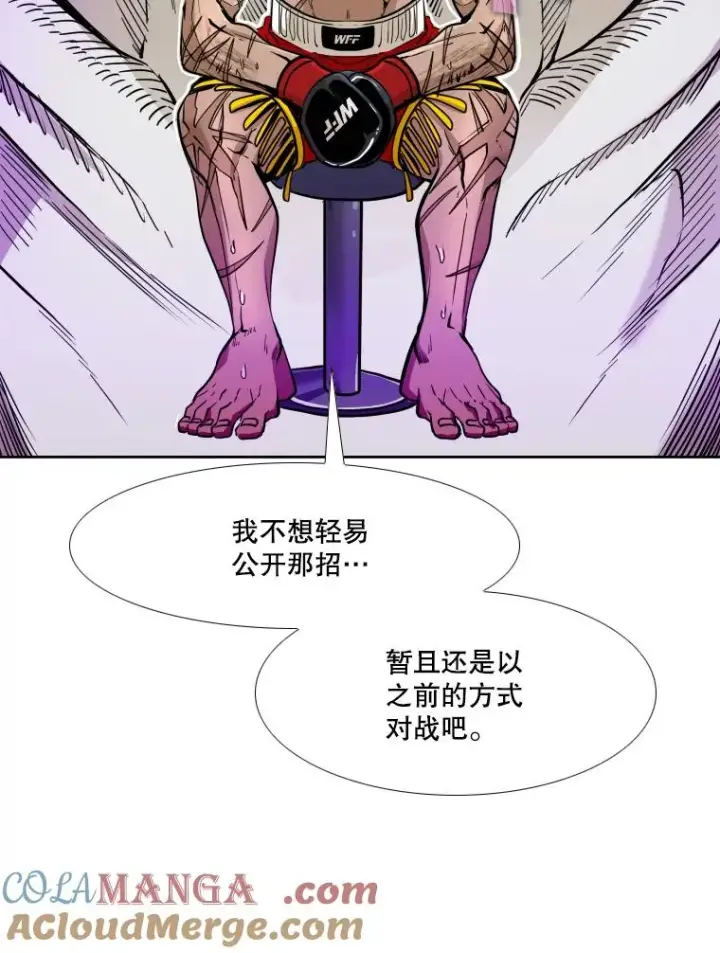 《鲨鱼》254.胜负难料（2）图89