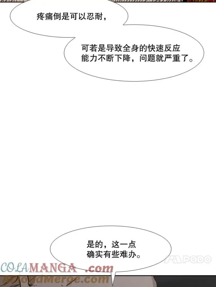 《鲨鱼》254.胜负难料（2）图97