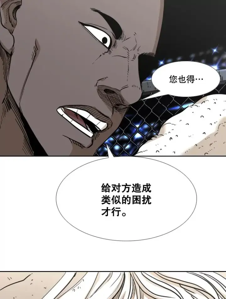 《鲨鱼》254.胜负难料（2）图98
