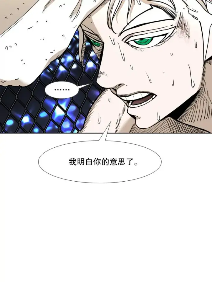 《鲨鱼》254.胜负难料（2）图99