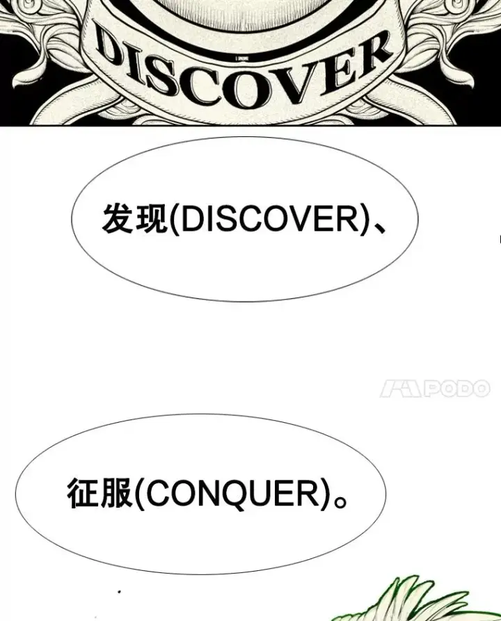 《鲨鱼》255.反转图100