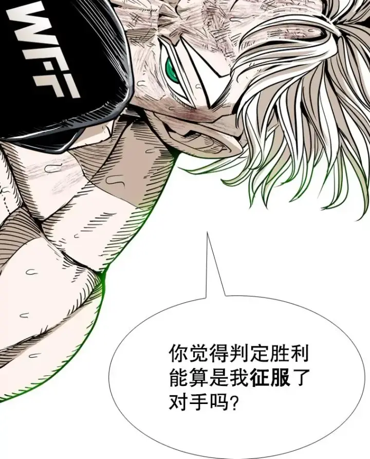 《鲨鱼》255.反转图102