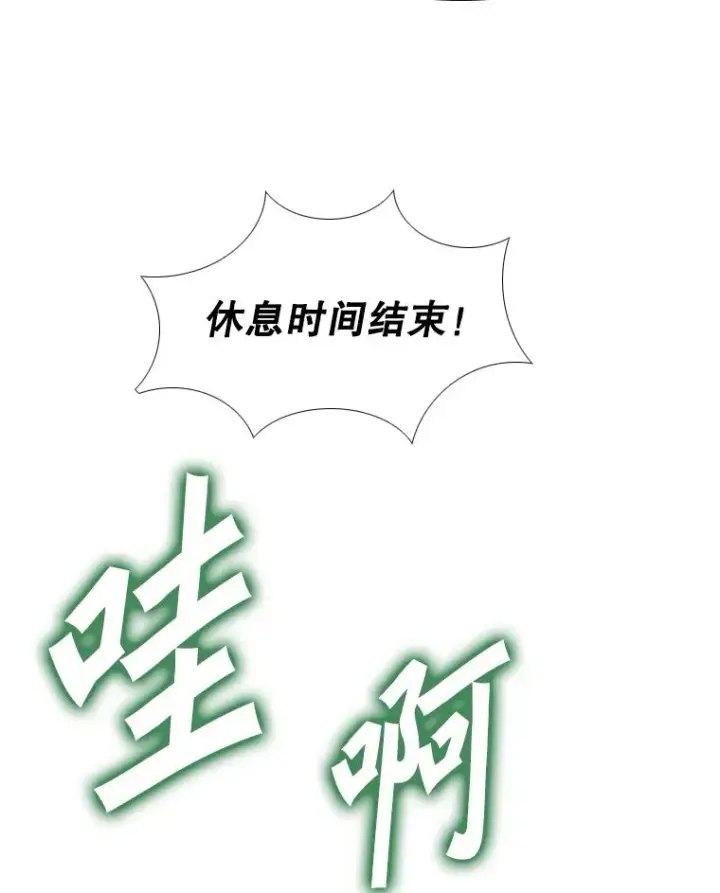 《鲨鱼》255.反转图103